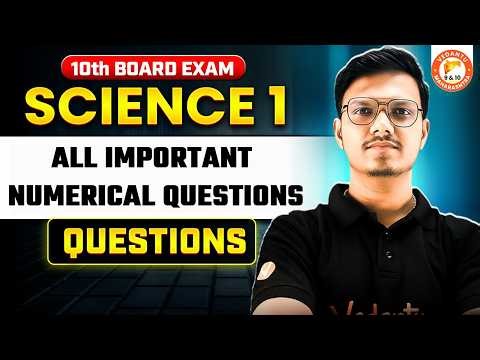 Science 1 Class 10 - All Important Numerical Questions | Class 10 Science 1 IMP Questions MH Board