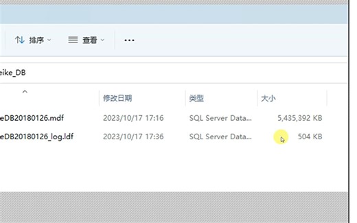 SqlServer数据库，日志文件太大，日志文件的缩小收缩