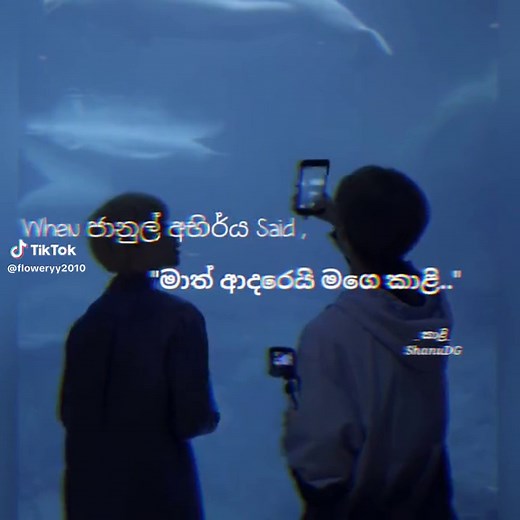 Kaali: A Sinhala BL Story on Wattpad