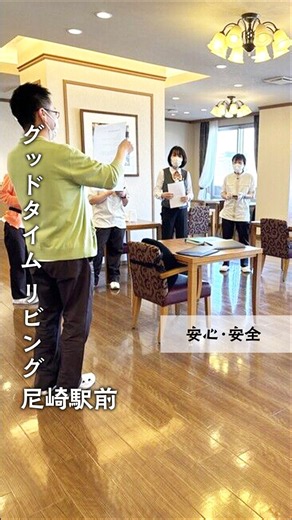How to prepare for power and water outages? BCP training and disaster drills at a nursing home | ...