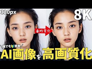 Introducing HitPaw Photo Enhancer, an AI tool that can improve the quality of your images