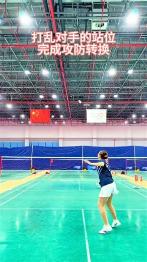 提升反手游戏 - 加强你的后场位置