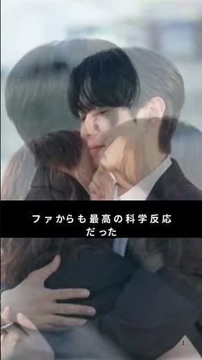 ✨チェ・ウシク＆チョン・ソミンが語る…「私と結婚してくれますか？」最終回の本音と“成長”の理由｜J Ent News #チェウシク #チョンソミン #韓国ドラマニュース
