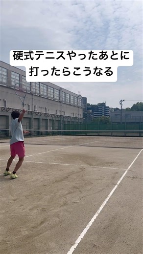 硬式と感覚違いすぎる#ソフトテニス#ソフトテニスバックハンド#ディーフォース#ソニックブロー#アクロスピード#ボルトレイジ#あすてに#ミズノ#ヨネックス#ラリー#硬式テニス#バボラ#ピュアドライブ