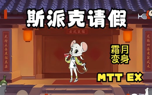 这才是真正的混沌大作战