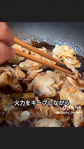 新生姜の佃煮レシピの作り方とコツ