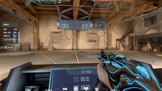 瓦洛兰特 ai aim python自制