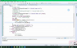 Java---复制文本文件