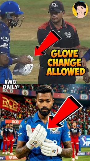 🙄 ஹர்திக் பாண்டியாவுக்கு மட்டும் புது ரூல் ‼️#shorts #hardikpandya #mivsrcb #tristanstubbs #ipl