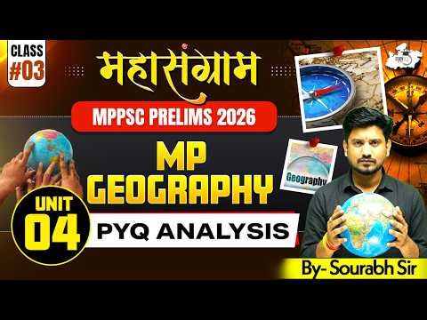 MPPSC Prelims 2026 | MP Geography PYQ Analysis | Unit 4 | By Sourabh Sir | MPPSC StudyIQ
