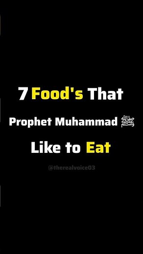 7 Sunnah Foods the Prophet ﷺ Loved 🍯✨