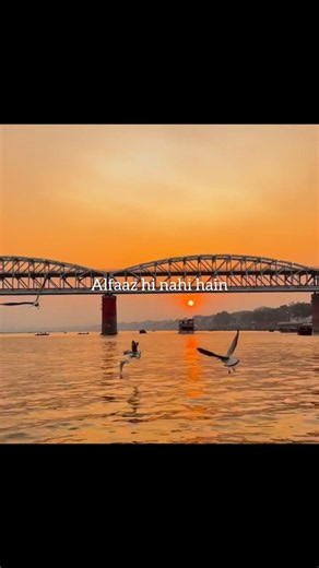 Alfaaz - Hamza Malik, Zahid Bashir | Aesthetic lyrics video #AestheticShots #Lyricsshorts