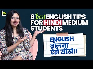 6 Best English Speaking Tips For HINDI Medium Students | अंग्रेज़ी बोलना ऐसे सीखें |Michelle Learnex