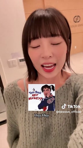 Sounding Familiar?😆 ib: @Laurenland, @angelinazhq #BEWAVE #JIUN #apt #cover #remix