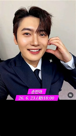 📌구매링크 [8번 제품] 2026 우리동네 콘서트#연모 손빈아#우리동네콘서트 #손빈아 #신예영 #선명 #미지니 #가평공연 #가평축제 #조종생활체육공원 #무료공연 #지역축제