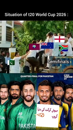 Pakistani Team Humor: T20 World Cup Fun Moments