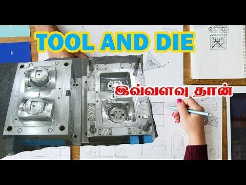 TOOL AND DIE MAKING in Tamil