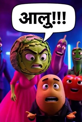 Kya gobi ko pta chal gya | part 2 | Hindi kahaniya | #shorts #viral