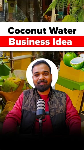 ₹1 Lakh Business Idea 🥥 Coconut Water Cart Business