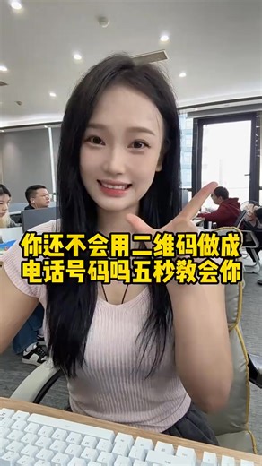 Excel # exceltips | Excel tutorial