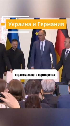 "Drone Deal" и новые Patriot: О чем договорились Украина и Германия?