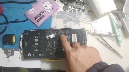 1060专修系列微星1060开机报错维修