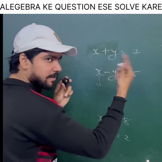 ALEGEBRA KE QUESTION ESE SOLVE KARE😎| #shorts
