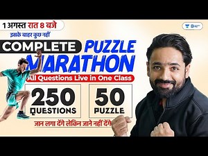 🔥RRB PO Prelims 2024 | Complete Puzzle Live Marathon | Puzzle By Puneet Sir