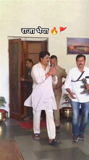 Entry of Raghuraj Pratap Singh aka Raja Bhaiya 🔥🚩#rajabhaiya #kunda #pratapgarh #0001 #uttarpradesh