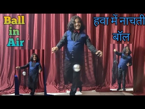 Astro Sphere Ball Magic Trick Performed By magician Chaman Agarwal whatsapp 7568047739