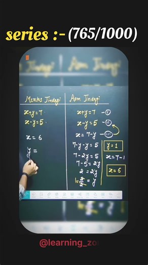 Maths Short trick series (765/1000 ) ✅. #tranding #tricks #math #genius #important #toper #shorts