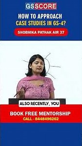 Apply these tricks to boost score in Case Studies #upsc #gsscore