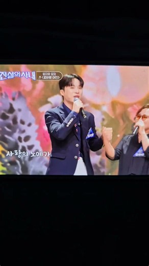 유지우 #전설의사내 #어머니와 감동무대