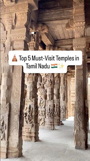 🛕Top 5 Must-Visit Temples in Tamil Nadu | Travel India 🇮🇳 #travelshorts