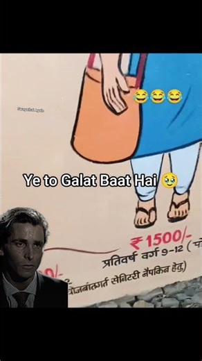 credits :- @amit_kumar_singh_... (insta) #funny #memesguru2 #funnymemes #ashleelmemes #funnyimages