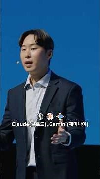 [1-Minute Keynote Summary] Salesforce’s 27 Years of Sales Expertise: Use It Anywhere with 🧬 Headl...