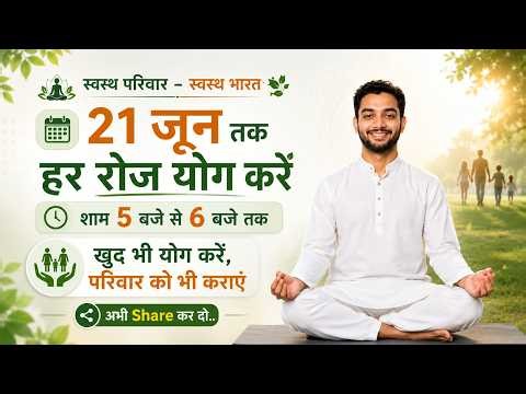 DAY-6 🔴 LIVE Practical Yoga Class | YCB Level 1, 2 & 3 | Asana, Pranayama & Practical Demonstration