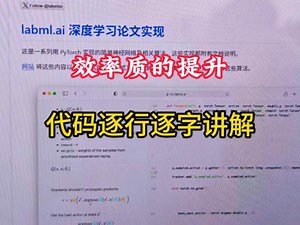 你见过能逐行解读代码的网站吗