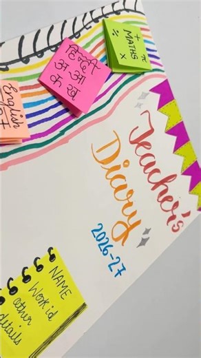 Teacher’s diary cover decor Easy cover idea #diy #craftastherapy #teachercraft #diary #teacherdiary