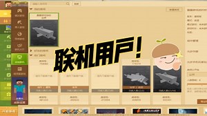 我的世界手机和电脑能一起玩吗