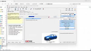 第二十四课 基于CarSim的车辆动力性-最大加速度和最大坡度
