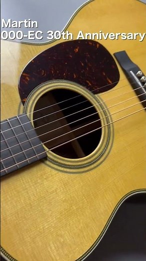 Martin 000-EC 30th Anniversary