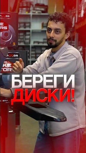 How to maintain your brakes?