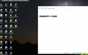 7.1声卡kx驱动安装调试教程