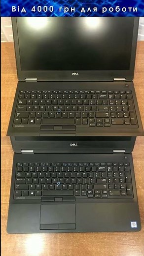 Dell Latitude E5570, 15.6" HD, i7-6600U, 8GB DDR4, 256GB SSD, R7 M360 2GB, WebCam