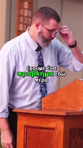 Ποιος προσκυνάει τον αληθινό Θεό;