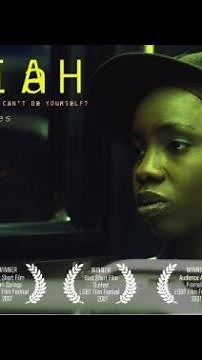Black Lesbian Films: Pariah (2011)