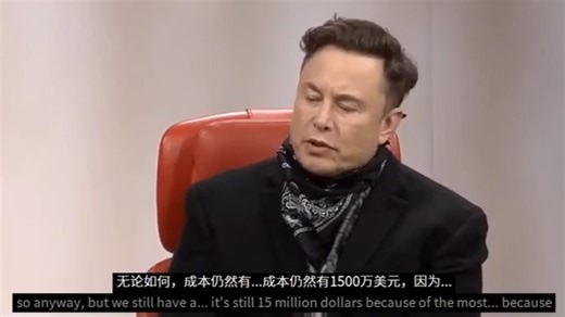【中文字幕】新晋全球首富马斯克 Elon Musk 在 2021 年代码大会（Code Conference）上的专访