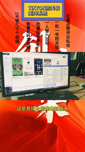 Difficult to categorize client tags? Tag clients in a coordinated way after collection for precise categorization and targeted follow - up. 👉客户标签难以分类？收集后协同为客户打标签，实现精准分类和针对性跟进。​ #私域引流 #AI找客户 #流量 #外贸引流 #ai矩阵
