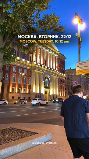 Moscow at Night 🇷🇺 | Russia's Stunning City Lights ✨
